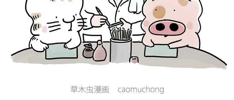 🍹繪心一笑 啄木鸟看病 第28页