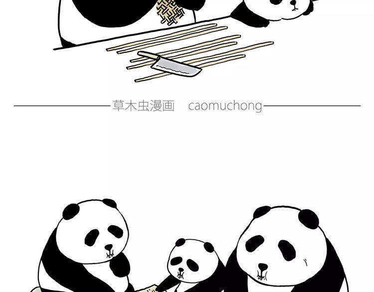 🍹繪心一笑 啄木鸟看病 第8页
