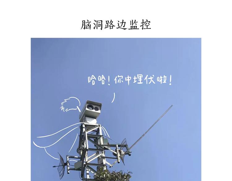 🍹繪心一笑 企鹅搬便画 第12页