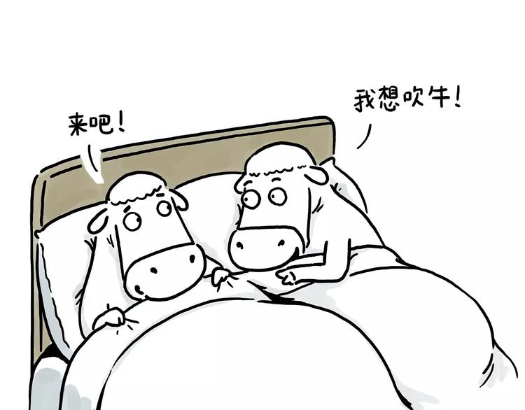 🍹繪心一笑 企鹅搬便画 第14页