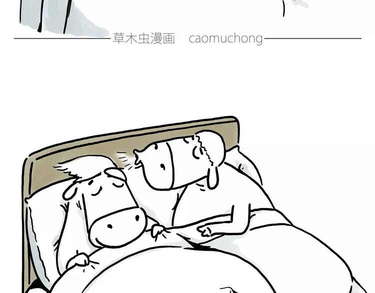 🍹繪心一笑 企鹅搬便画 第15页