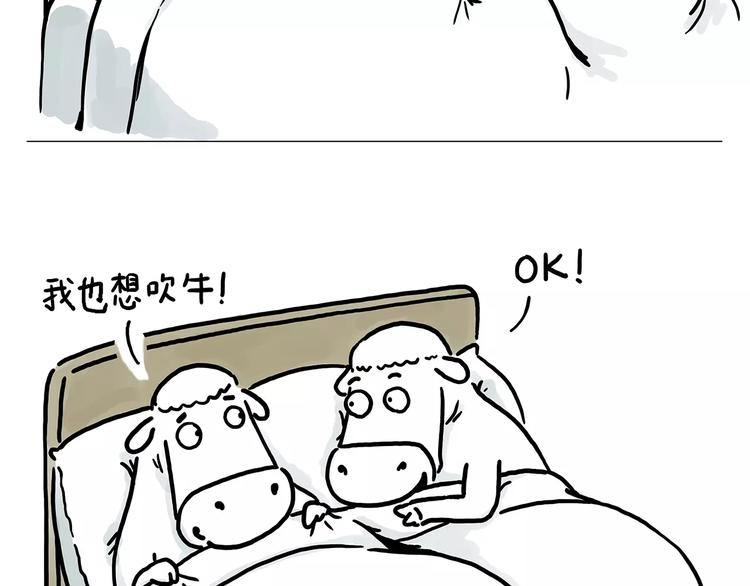 🍹繪心一笑 企鹅搬便画 第16页