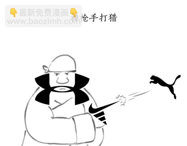 🍹繪心一笑 企鹅搬便画 第19页
