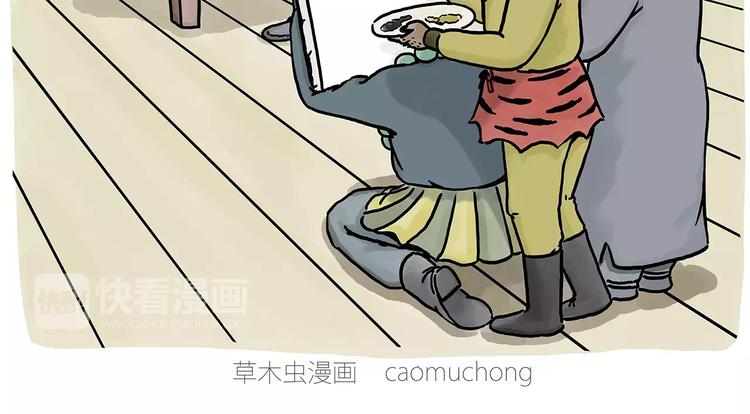 🍹繪心一笑 企鹅搬便画 第2页