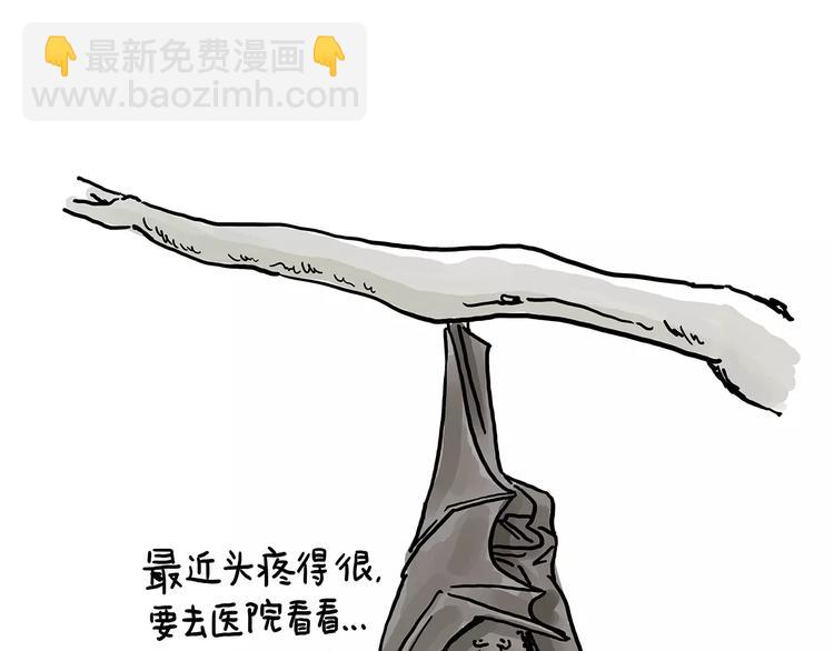 🍹繪心一笑 企鹅搬便画 第3页
