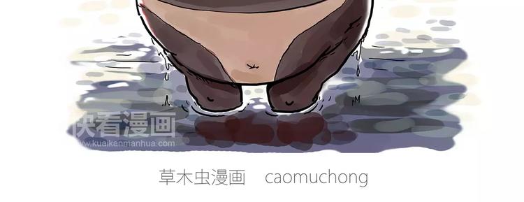 🍹繪心一笑 企鹅搬便画 第7页
