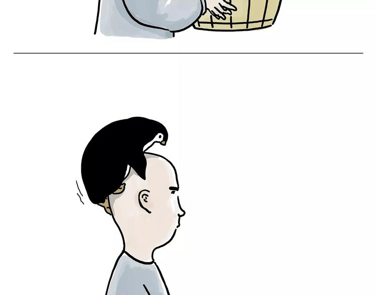 🍹繪心一笑 斗牛 第29页