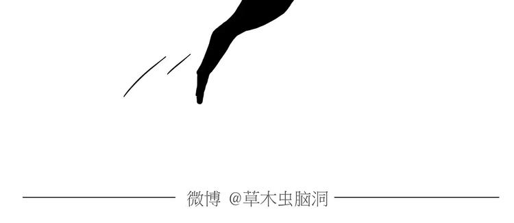 🍹繪心一笑 房租 第12页