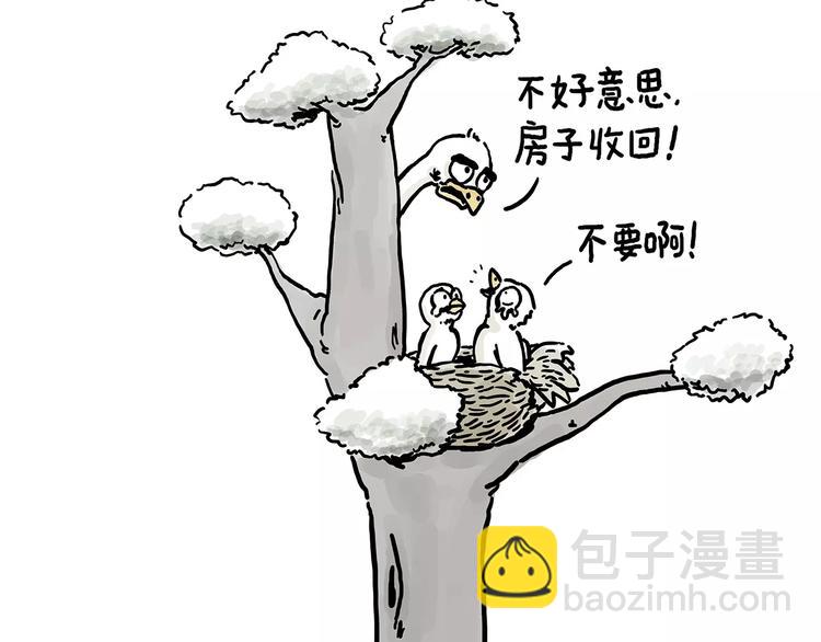 🍹繪心一笑 房租 第16页
