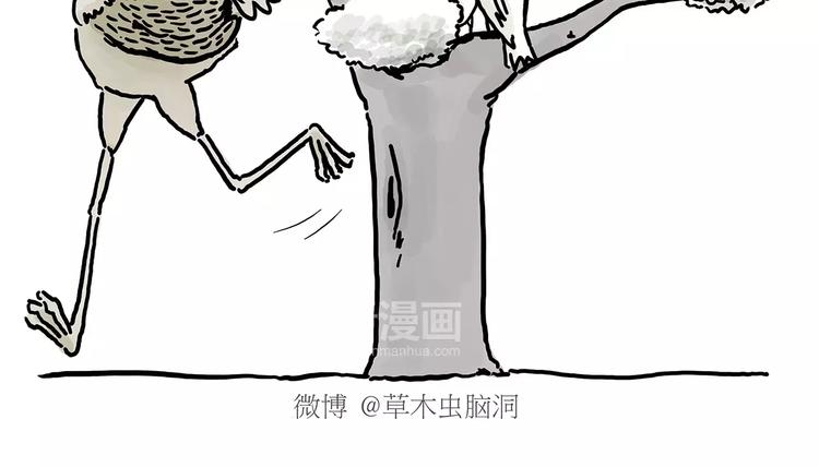 🍹繪心一笑 房租 第18页