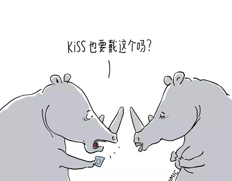 🍹繪心一笑 房租 第19页
