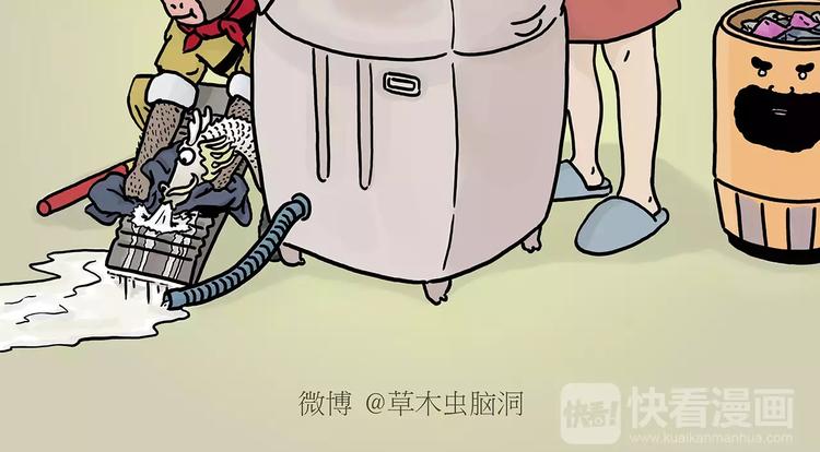🍹繪心一笑 房租 第2页