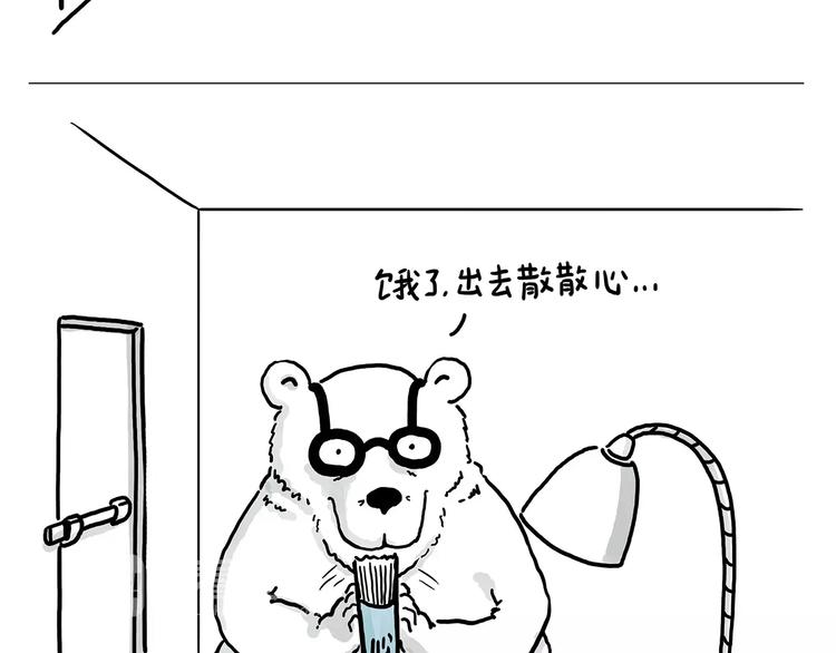 🍹繪心一笑 房租 第22页