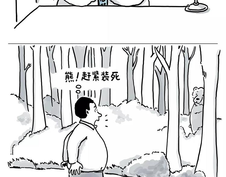 🍹繪心一笑 房租 第23页