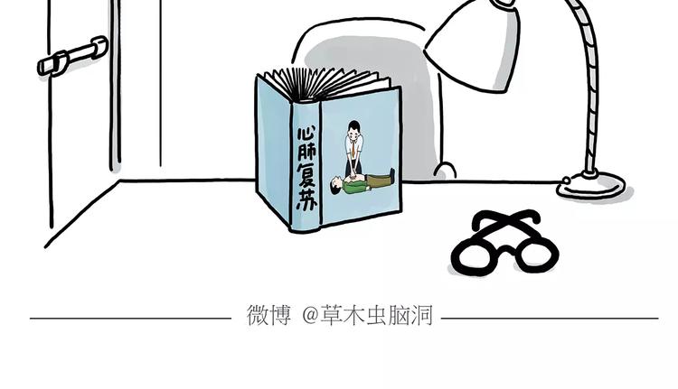 🍹繪心一笑 房租 第26页