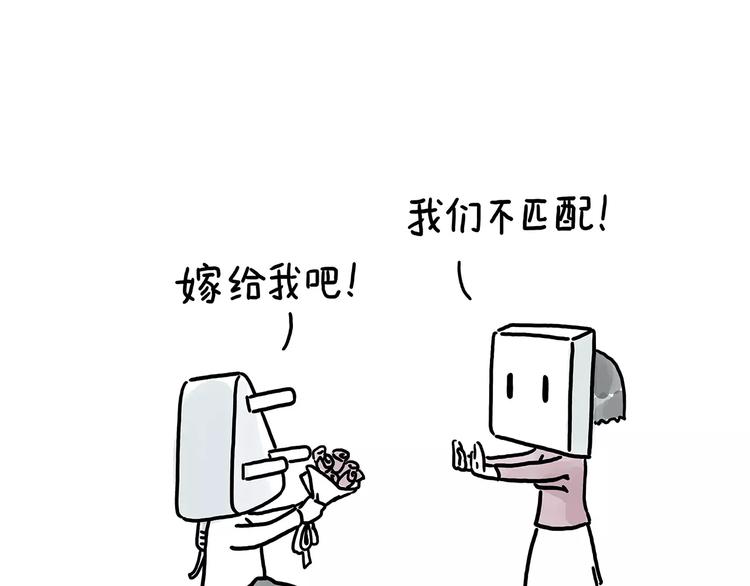 🍹繪心一笑 房租 第27页