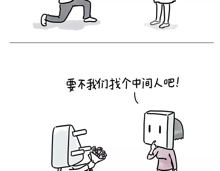 🍹繪心一笑 房租 第28页