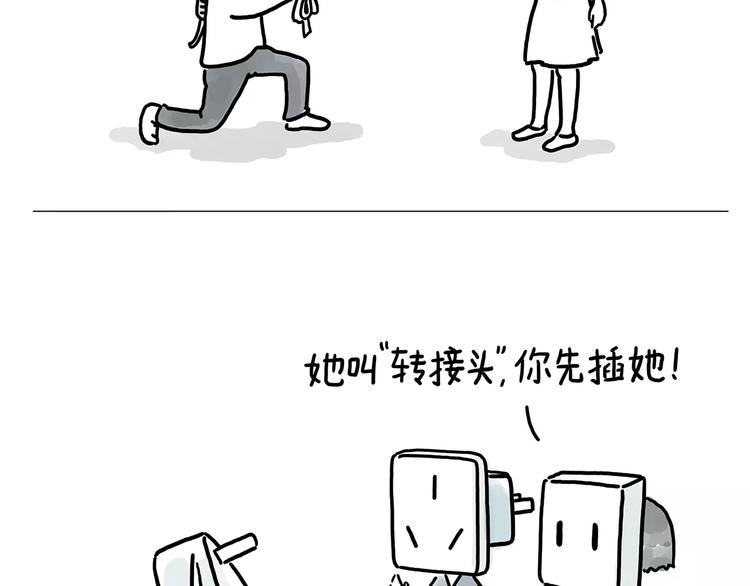 🍹繪心一笑 房租 第29页