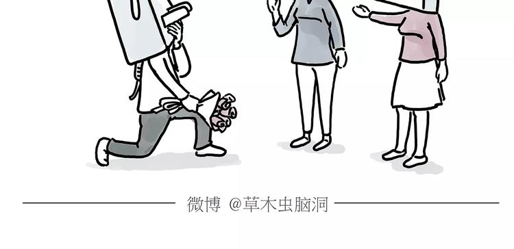 🍹繪心一笑 房租 第30页