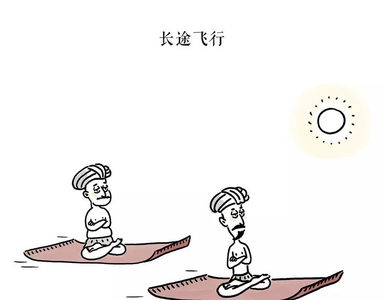 🍹繪心一笑 房租 第31页