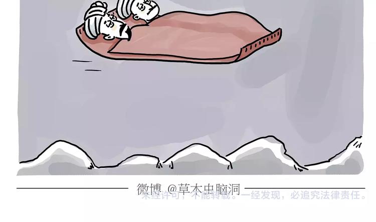 🍹繪心一笑 房租 第34页