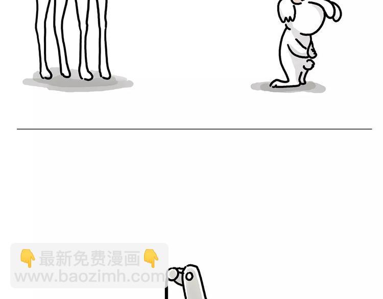 🍹繪心一笑 房租 第6页