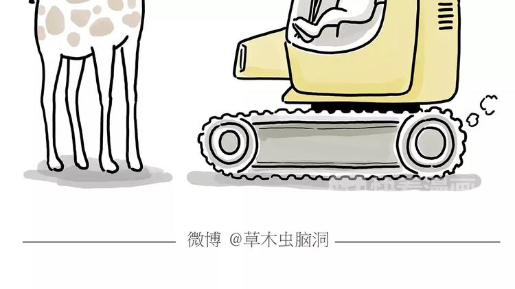 🍹繪心一笑 房租 第8页