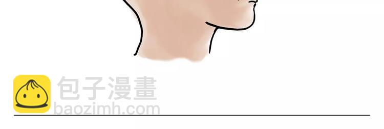 🍹繪心一笑 第150话  佛系圣诞 第12页