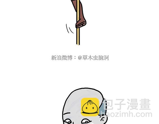 🍹繪心一笑 师傅自拍 第12页