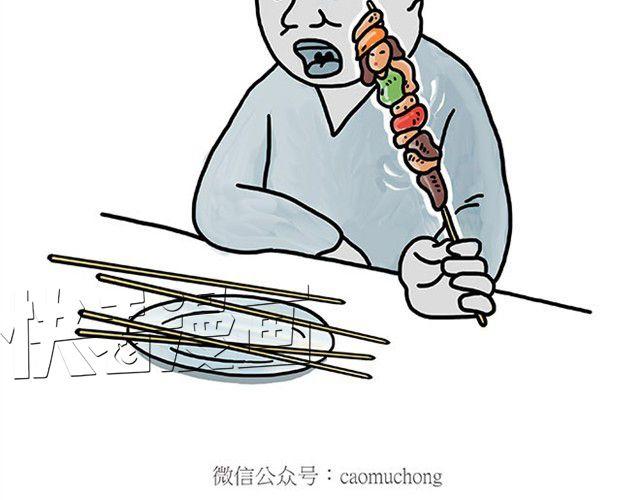 🍹繪心一笑 师傅自拍 第13页