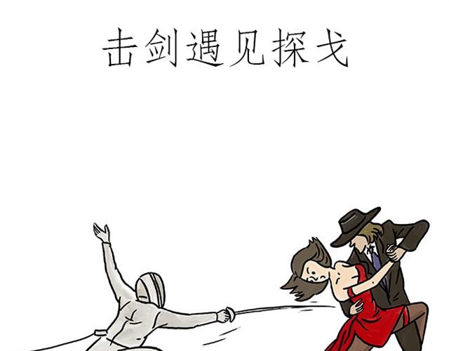 🍹繪心一笑 师傅自拍 第15页