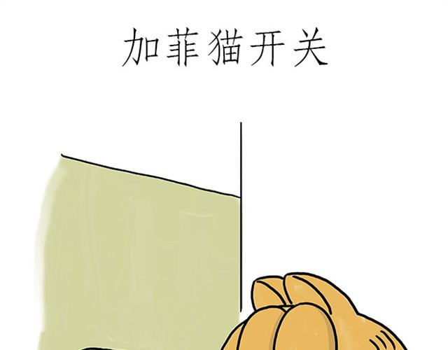 🍹繪心一笑 师傅自拍 第21页