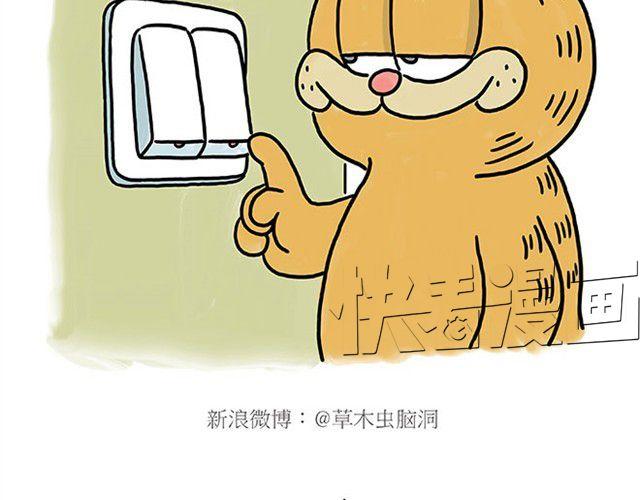 🍹繪心一笑 师傅自拍 第22页