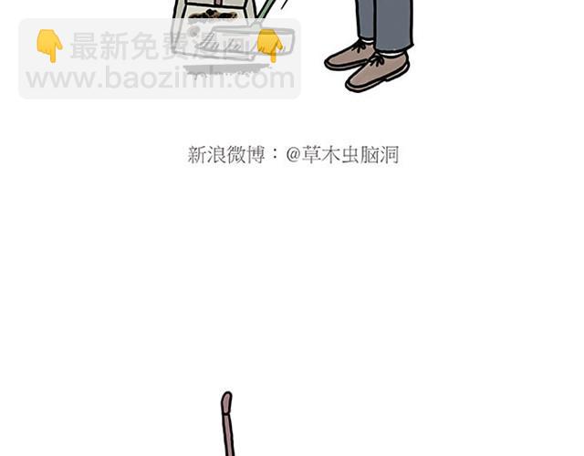 🍹繪心一笑 师傅自拍 第28页