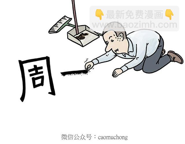 🍹繪心一笑 师傅自拍 第29页