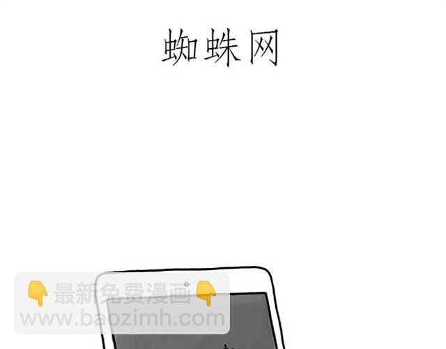 🍹繪心一笑 师傅自拍 第3页
