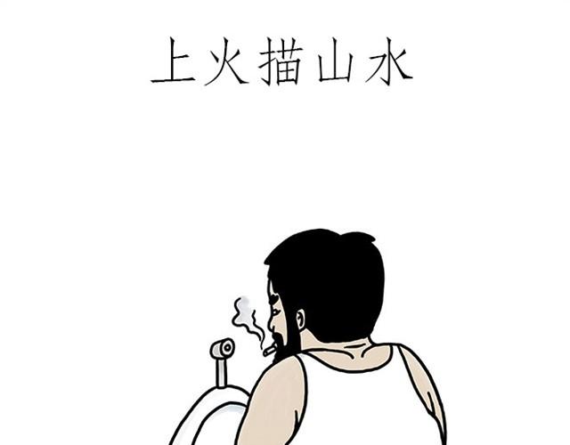 🍹繪心一笑 师傅自拍 第31页