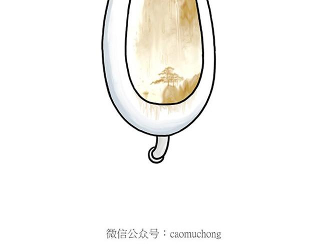 🍹繪心一笑 师傅自拍 第35页
