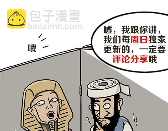 🍹繪心一笑 师傅自拍 第37页