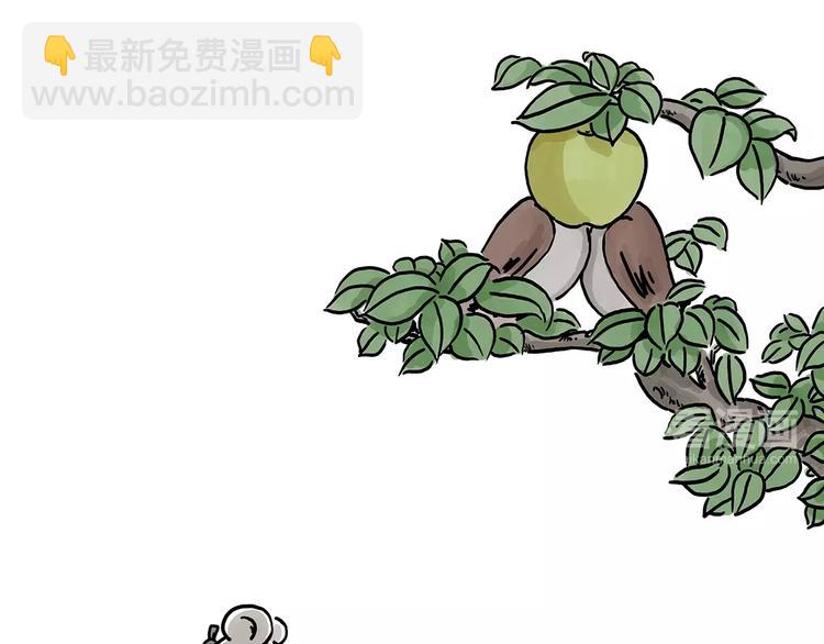 🍹繪心一笑 第152话  苹果鸟？？？ 第24页
