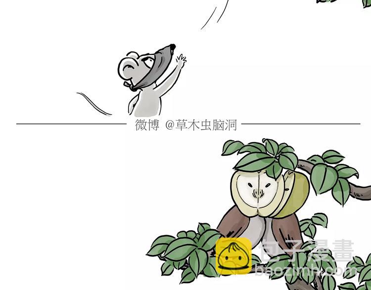 🍹繪心一笑 第152话  苹果鸟？？？ 第26页