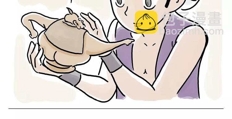 🍹繪心一笑 第152话  苹果鸟？？？ 第9页