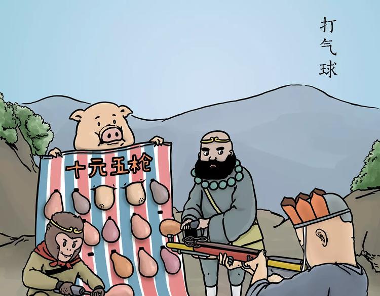 🍹繪心一笑 第154话  医生 第1页