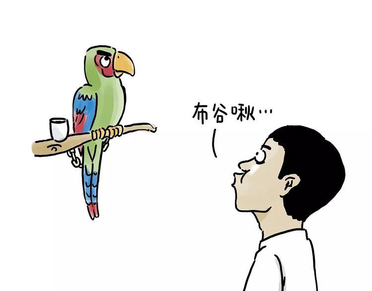 🍹繪心一笑 第154话  医生 第13页