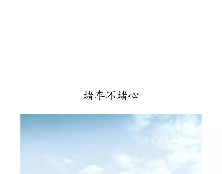🍹繪心一笑 第154话  医生 第16页