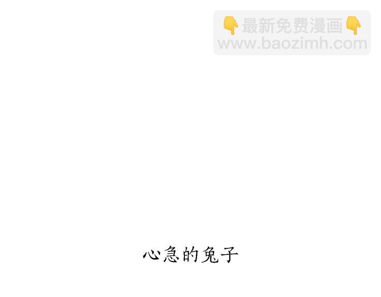 🍹繪心一笑 第154话  医生 第25页