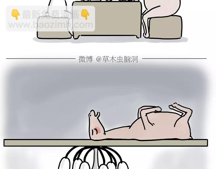 🍹繪心一笑 第154话  医生 第28页