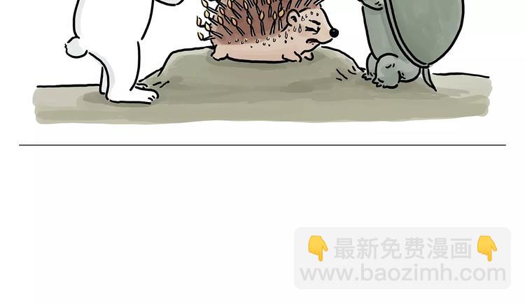 🍹繪心一笑 第154话  医生 第35页
