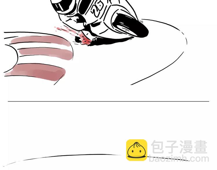 🍹繪心一笑 第156话  青蛙也想变天鹅 第23页