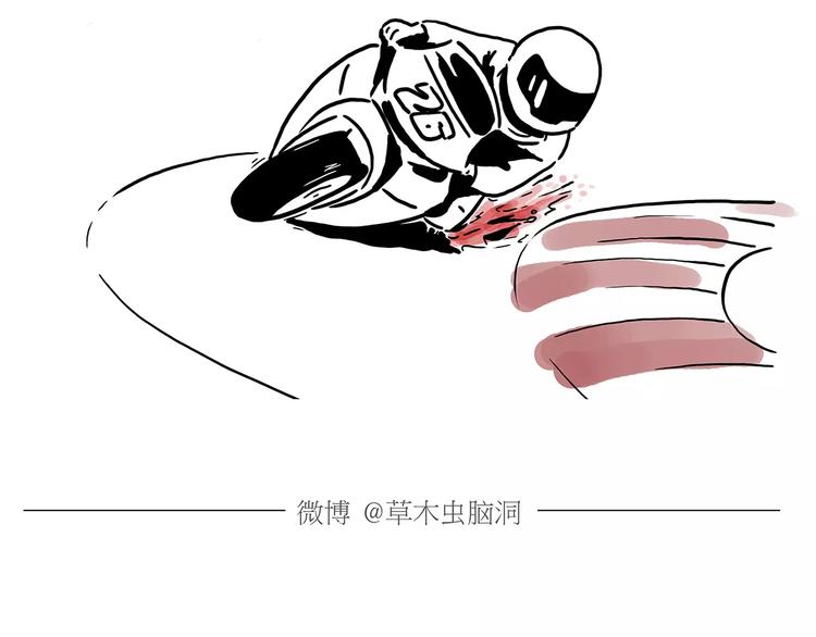 🍹繪心一笑 第156话  青蛙也想变天鹅 第24页
